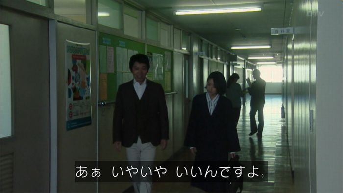 明日の約束のキャプ310