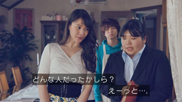 家政婦のミタゾノ 2話のキャプ234
