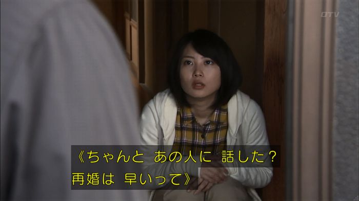ウツボカズラの夢1話のキャプ608