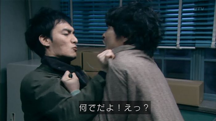 嘘の戦争のキャプ272
