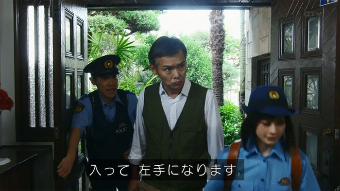 警視庁いきもの係 8話のキャプ165
