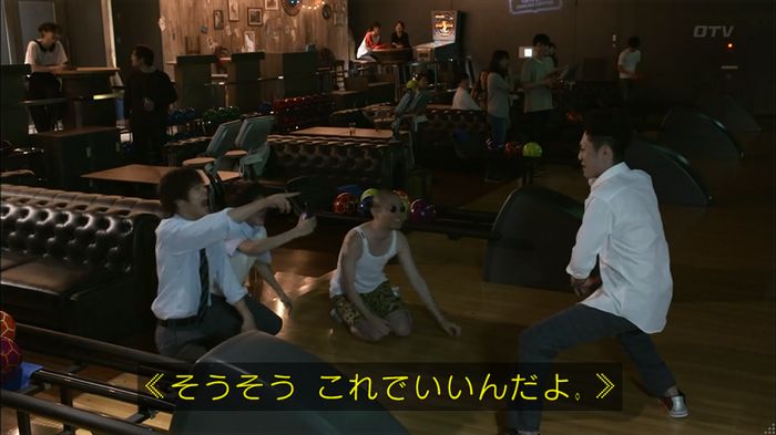 僕たちがやりましたのキャプ51