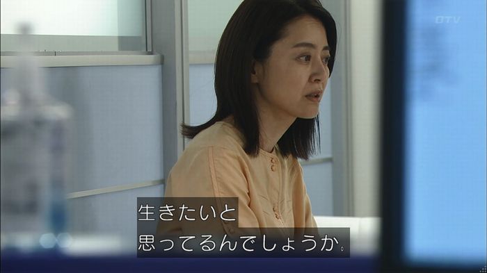 コードブルー3話のキャプ484