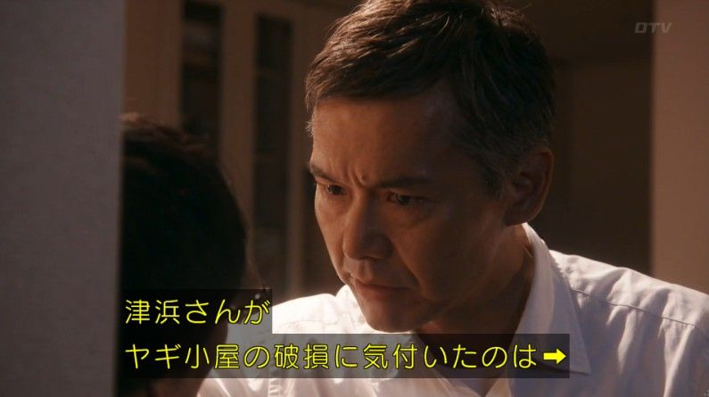いきもの係 4話のキャプ749