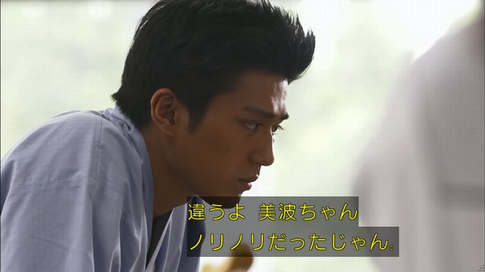 僕たちがやりましたのキャプ410
