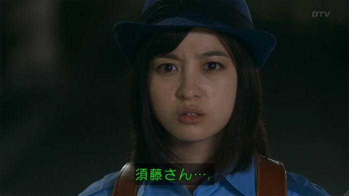 警視庁いきもの係 8話のキャプ806