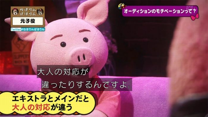ねほりん元子役のキャプ156
