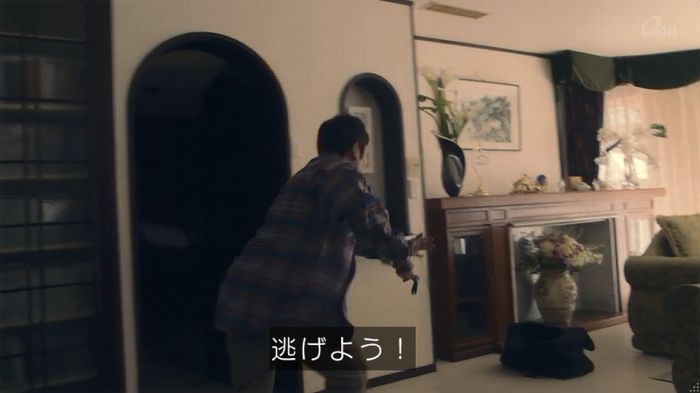 家政夫のミタゾノ 5話のキャプ87