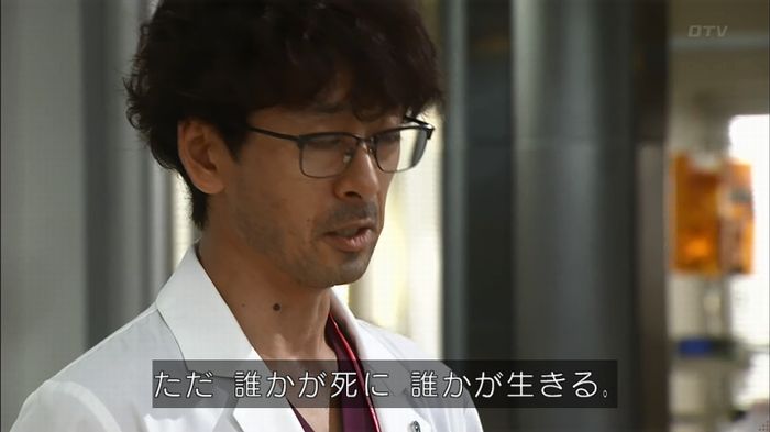 コード・ブルー6話のキャプ689