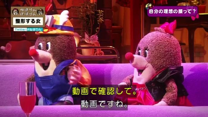 ねほりんぱほりんのキャプ350