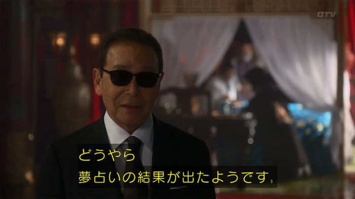 世にも奇妙な物語 夢男のキャプ29