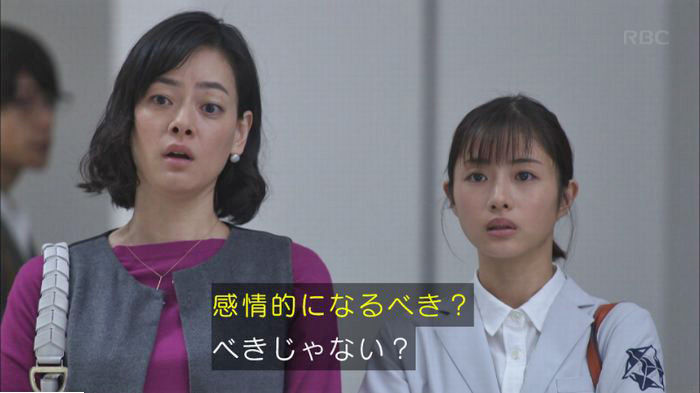 アンナチュラル3話のキャプ414