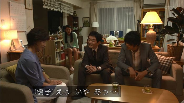僕たちがやりましたのキャプ134