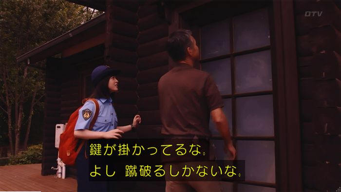 警視庁いきもの係 9話のキャプ325