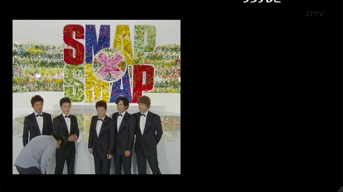 SMAP×SMAP最終回のキャプ307