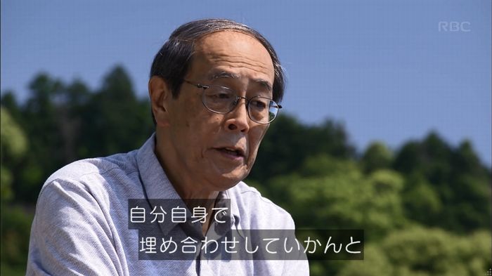 リバース 最終回のキャプ641