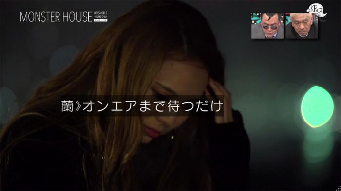 水ダウのキャプ219