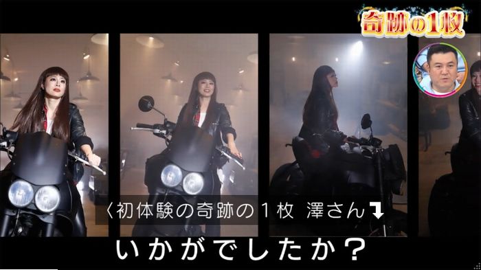ロンハーのキャプ277