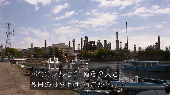 僕たちがやりましたのキャプ45