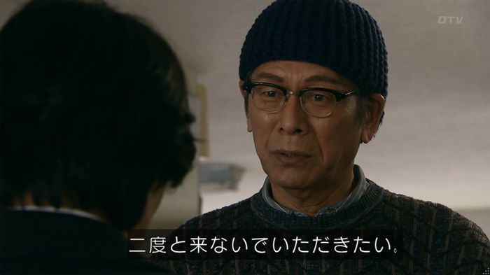嘘の戦争のキャプ484