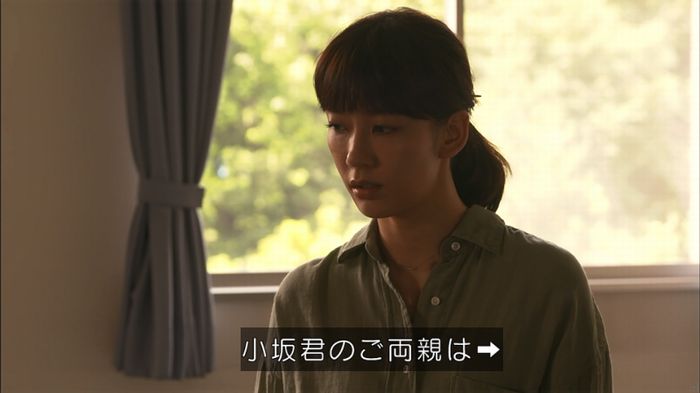僕たちがやりましたのキャプ183