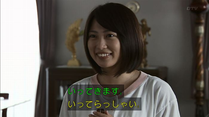 ウツボカズラの夢1話のキャプ358