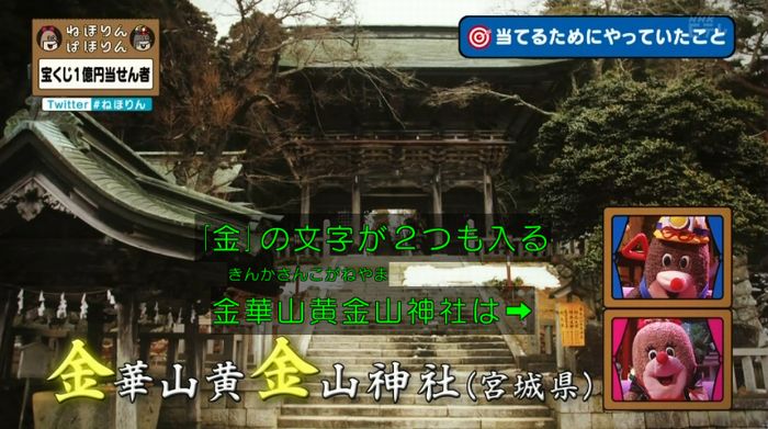 ねほりんぱほりんのキャプ182