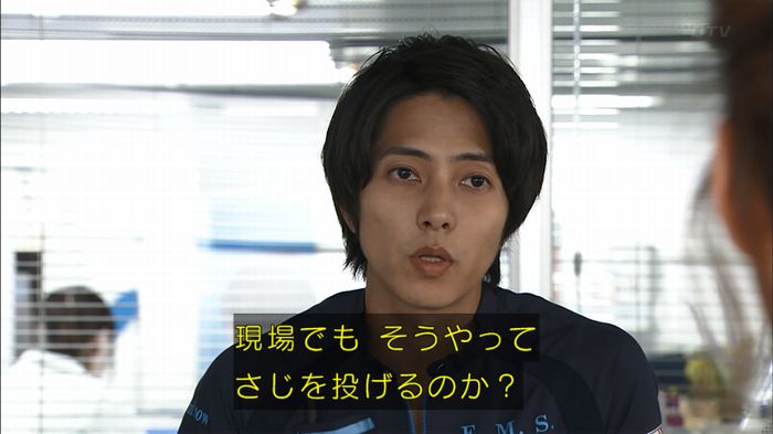 コード・ブルー2話のキャプ101