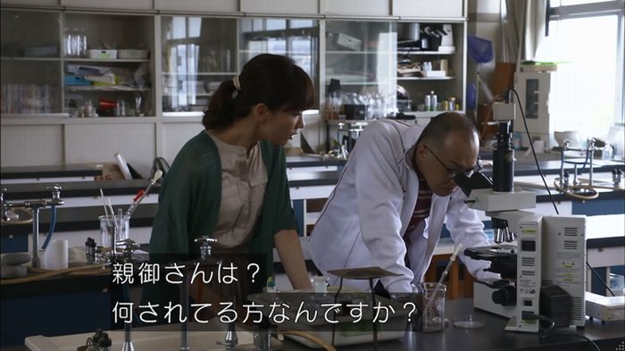 僕たちがやりましたのキャプ157