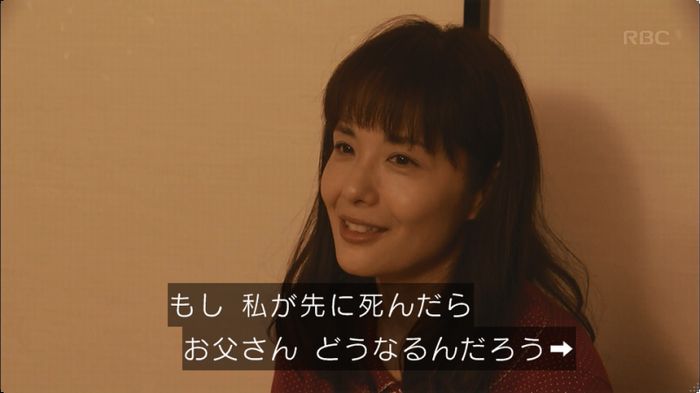 逃げ恥 8話のキャプ559