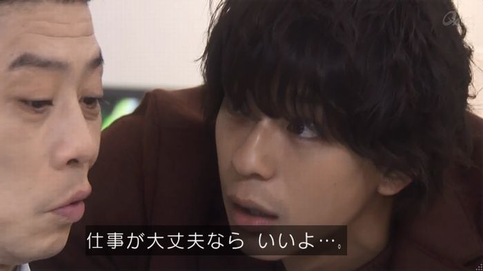 奪い愛 4話のキャプ210