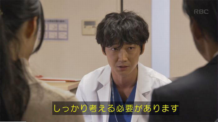 コウノドリ10話のキャプ53