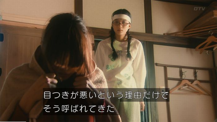 海月姫のキャプ452
