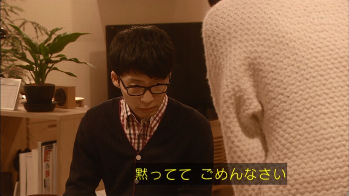 逃げ恥 最終回のキャプ117