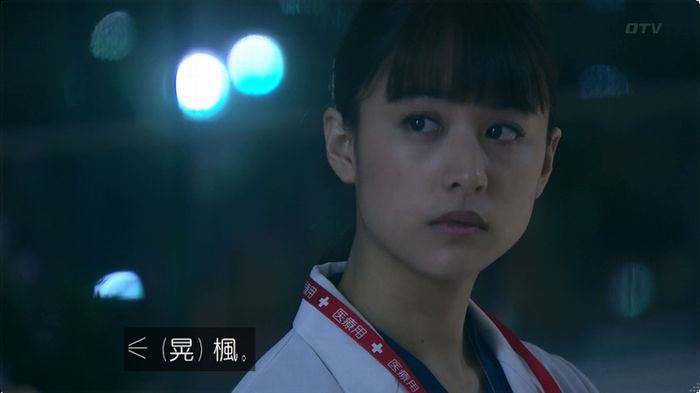 嘘の戦争のキャプ244