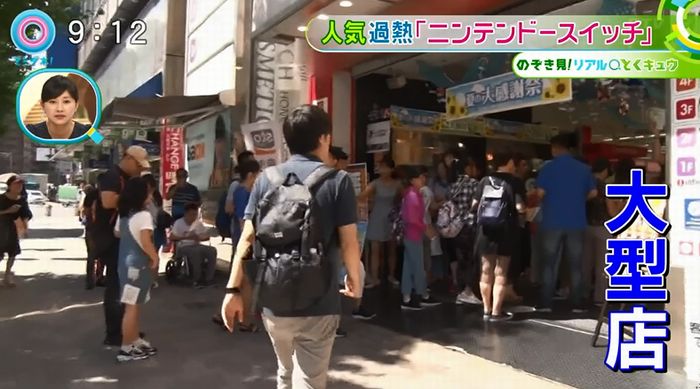 とくダネ!のキャプ73