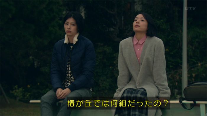 明日の約束のキャプ377