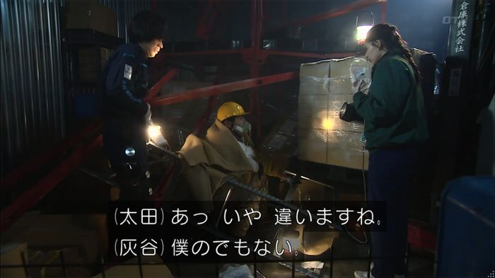コード・ブルー6話のキャプ271