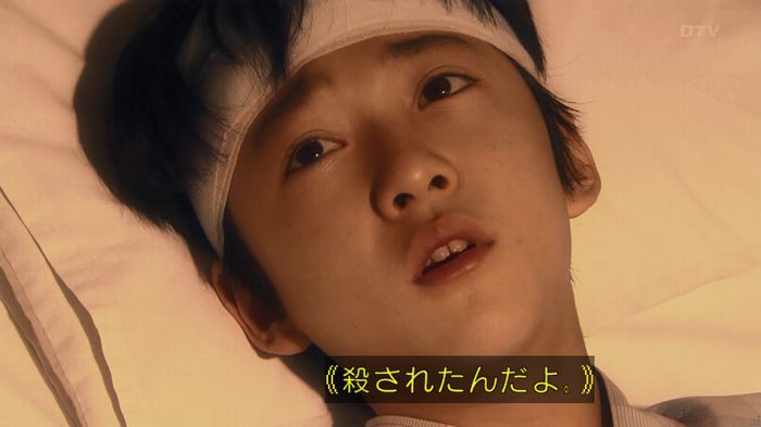 嘘の戦争のキャプ509