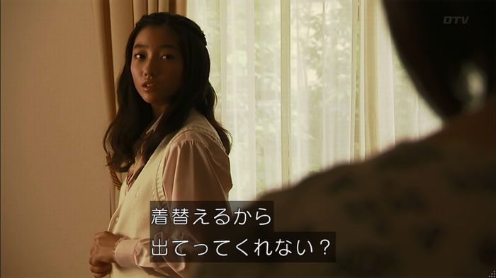 ウツボカズラの夢4話のキャプ210