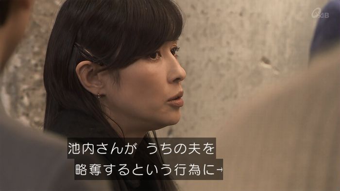 奪い愛 5話のキャプ653