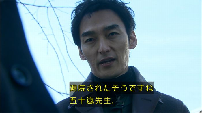 嘘の戦争のキャプ67