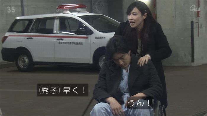 奪い愛 最終回のキャプ114