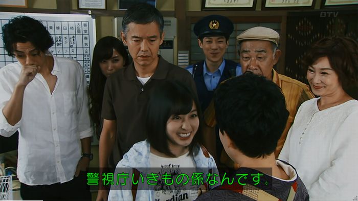 警視庁いきもの係 9話のキャプ114