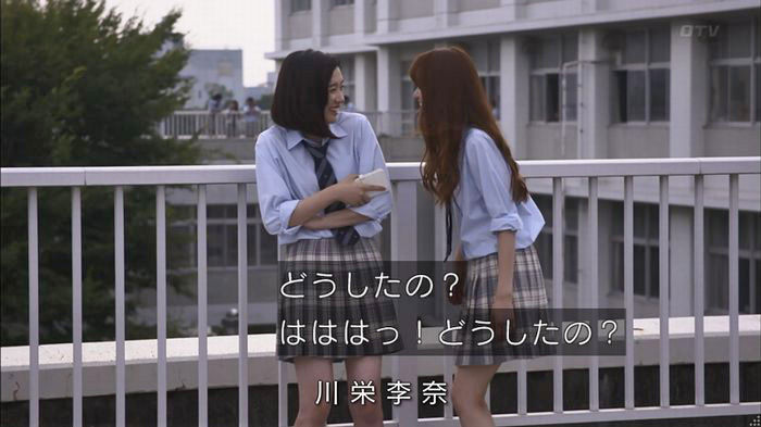 僕たちがやりましたのキャプ662