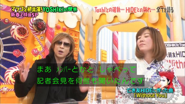 マツコの知らない世界のキャプ425
