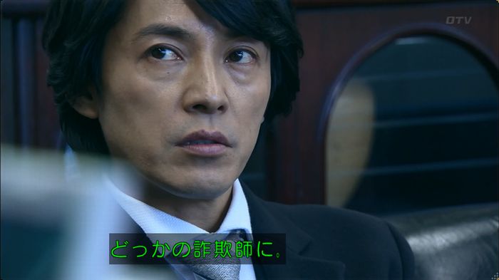嘘の戦争のキャプ356