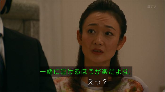 嘘の戦争のキャプ430