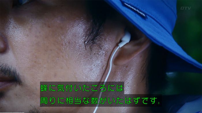警視庁いきもの係 9話のキャプ558