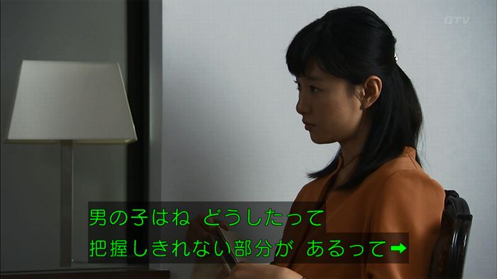 ウツボカズラの夢4話のキャプ161